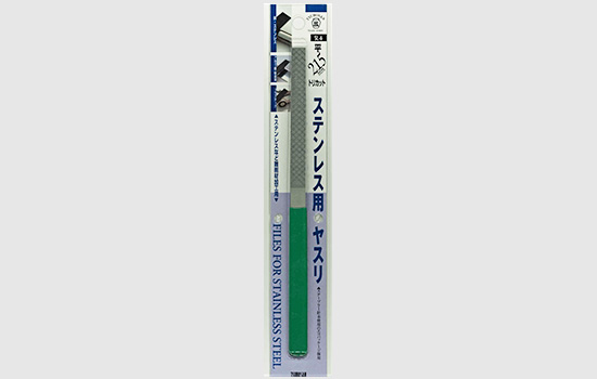 ステンレス用ヤスリ５本型 215mm 平 BP入り【HC】