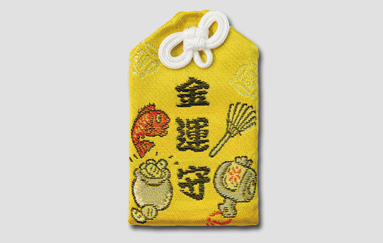 お守り 金運お守り