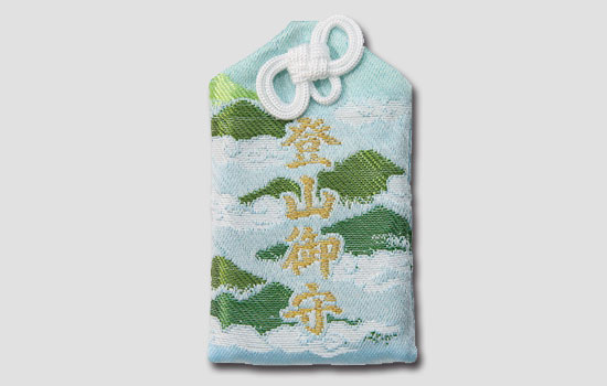 お守り 登山お守り